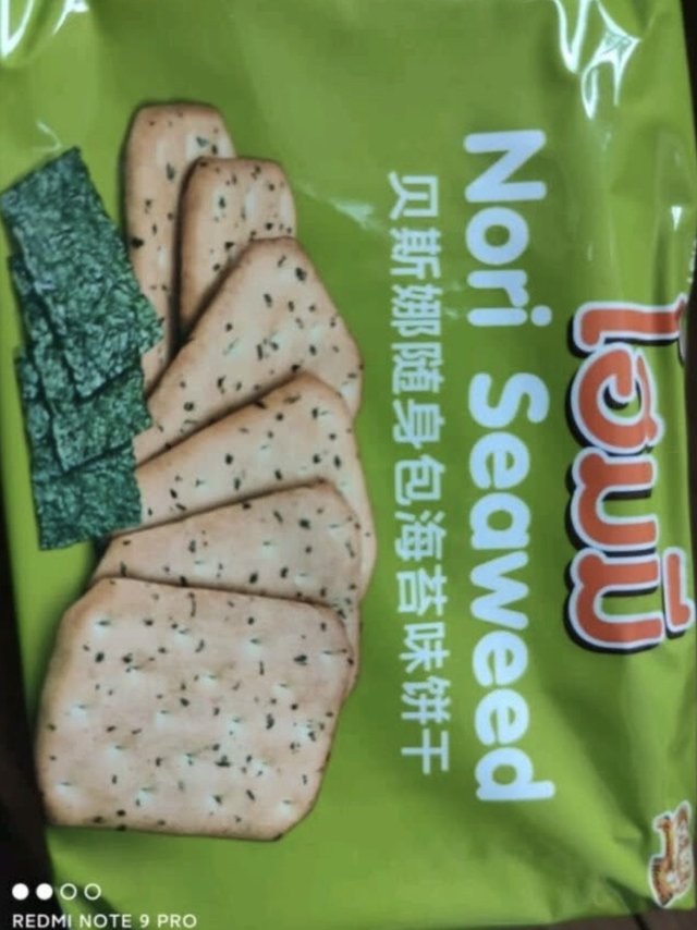 特价入的饼干