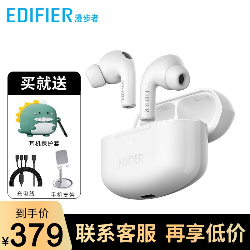 AirPods Pro降噪平替，LolliPods Pro为何热销？