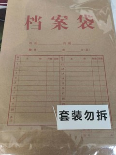 纸张好结实，厚薄适中