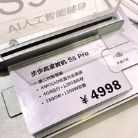 同为骁龙660处理器，价格如此却悬殊？