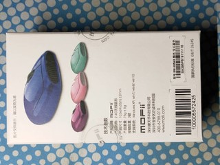颜值第一，珠光漆科技蓝无线鼠标
