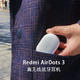 Redmi在TWS耳机领域也想做焊门员——redmi airdots 3真无线蓝牙耳机