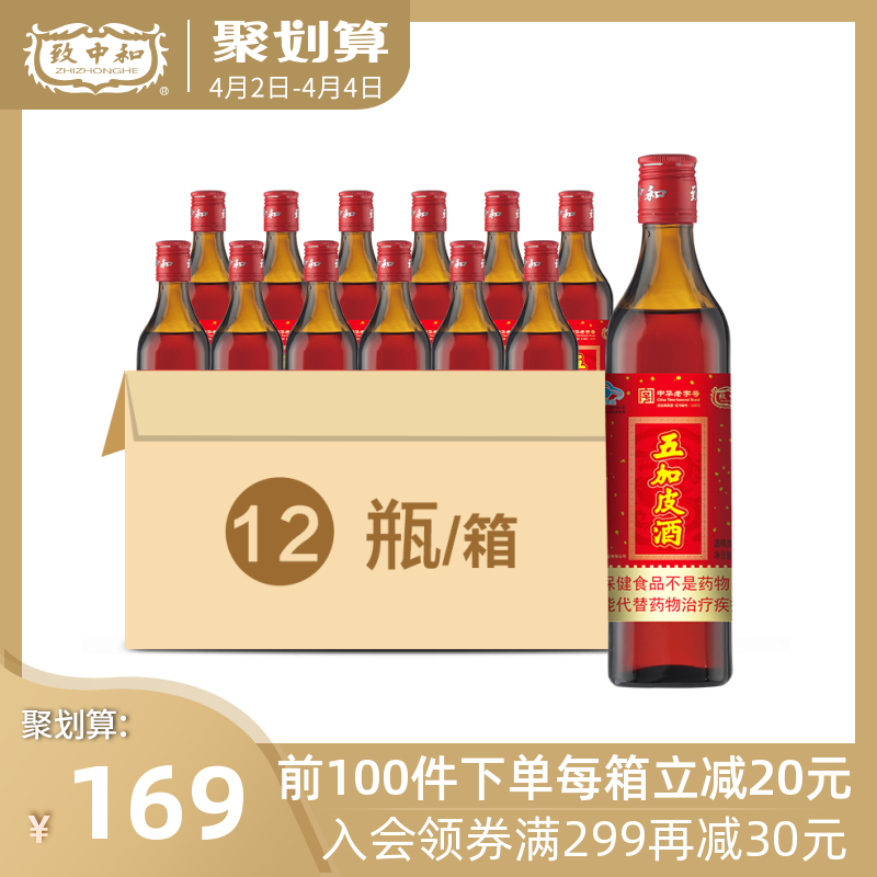 浙江最全中华老字号美食清单（26家41款），糕点、黄酒、酱菜、火腿、卤味，应有尽有！