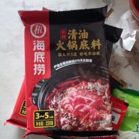 火锅底料