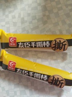 零食，早点