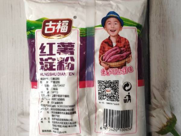 古福红薯淀粉食用淀粉地瓜粉勾芡调味品454g10件