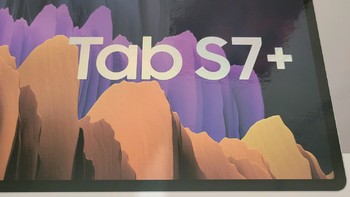 Tab S7+开箱体验