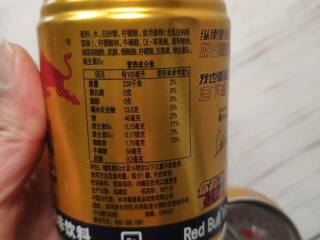 Red Bull 红牛维生素风味饮料 报价价格评测怎么样 什么值得买