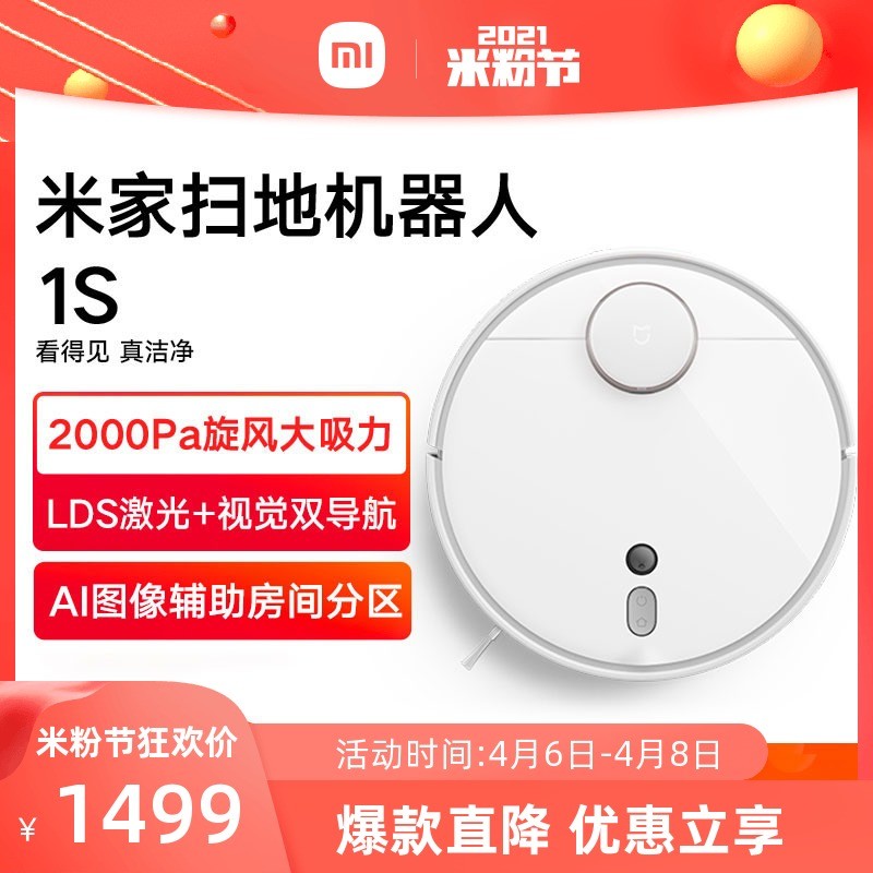 让人真香的扫地机怎么挑？7000字详解扫地机选购攻略（含各个价格段扫地机推荐）