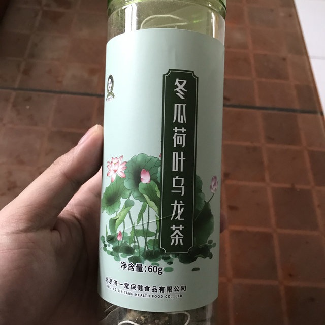 冬瓜荷叶乌龙茶