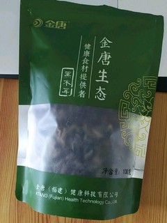 这个黑木耳，物美价廉