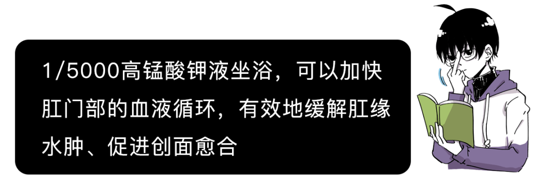 痔疮手术的姿势到底有多羞耻！！