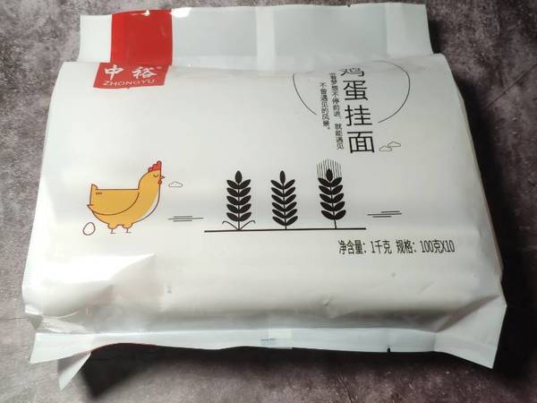 挂面我选中裕～