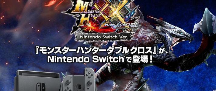  任天堂Switch游戏机限定款推荐榜单