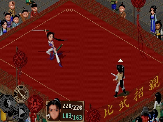 情怀满满 《仙剑奇侠传》1、2、3登陆Steam:512MB内存可玩