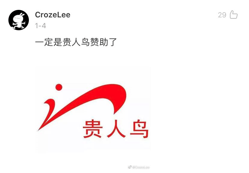 花200万设计Logo的，可不只有小米！淘宝携300万Logo，前来请战！