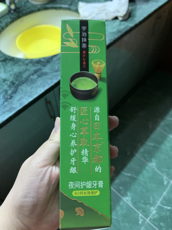 狮王牙膏