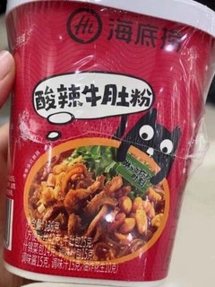 酸辣粉