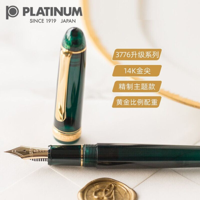 把书写感受表现到极致~来看看这些大牌钢笔!
