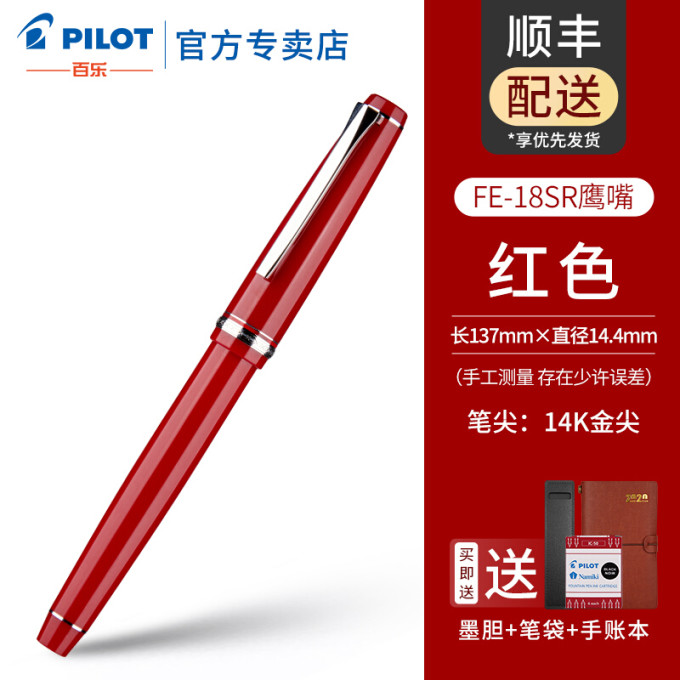把书写感受表现到极致~来看看这些大牌钢笔!