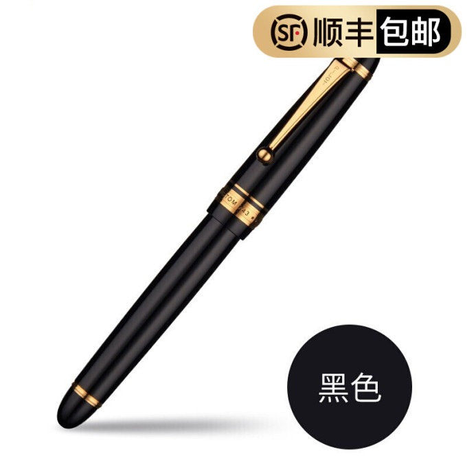把书写感受表现到极致~来看看这些大牌钢笔!