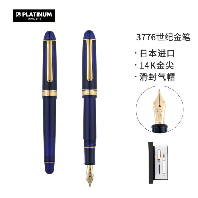 把书写感受表现到极致~来看看这些大牌钢笔!