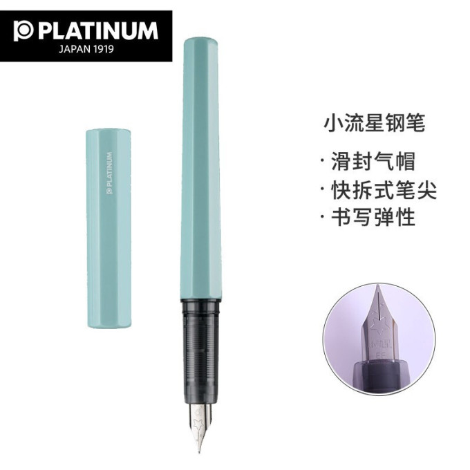 把书写感受表现到极致~来看看这些大牌钢笔!