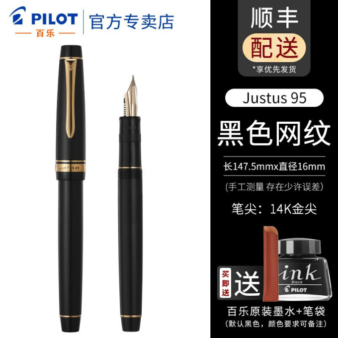 把书写感受表现到极致~来看看这些大牌钢笔!