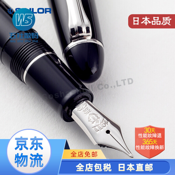 把书写感受表现到极致~来看看这些大牌钢笔!
