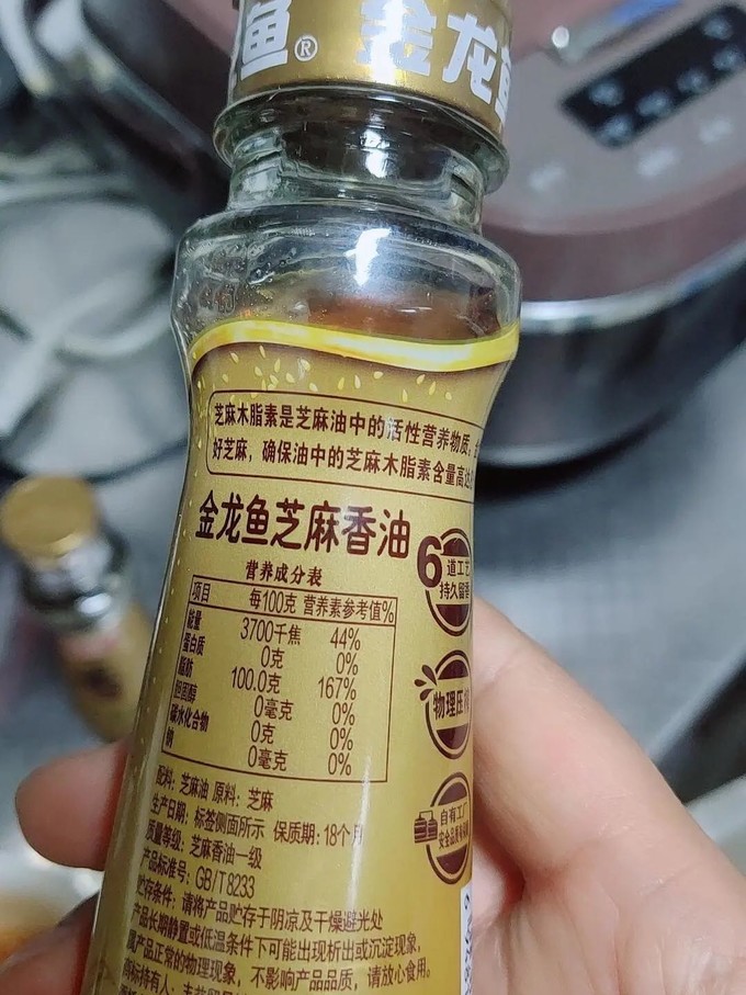 金龙鱼其他食用油