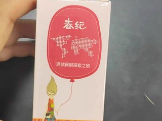 性价比高的精华液