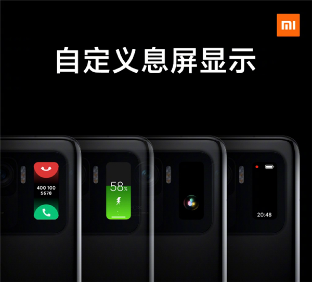 雷军透露小米11ultra副屏采用小米手环5同款屏幕