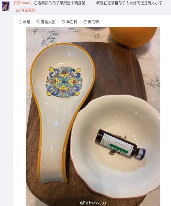 网购一定要看清楚尺寸，不然后果很搞笑！