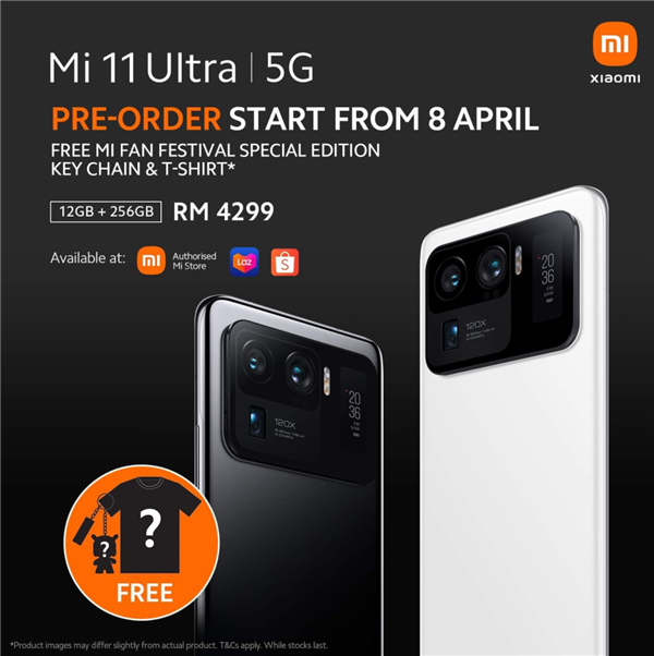 小米11 Ultra登录海外市场，明日开售