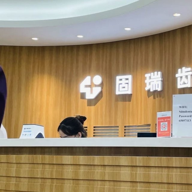 一口好牙的重要性