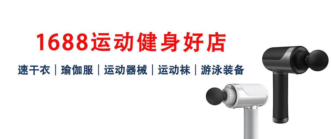 6家1688基本款T恤店铺推荐！大牌代工、外贸原单！重磅T、阿美咔叽风、复古风全都找到啦！