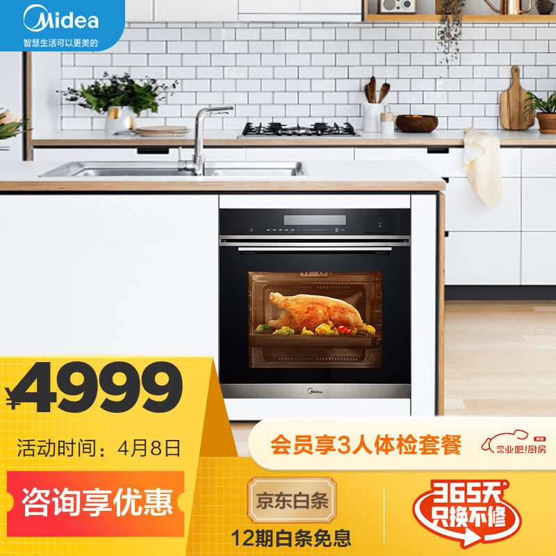 2021嵌入式蒸烤箱哪款值得买？