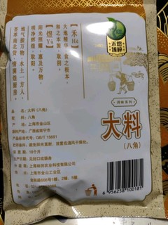 家中调理必备品牌