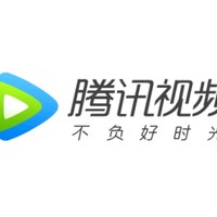 腾讯视频会员要涨价？两个途径获取低价会员攻略