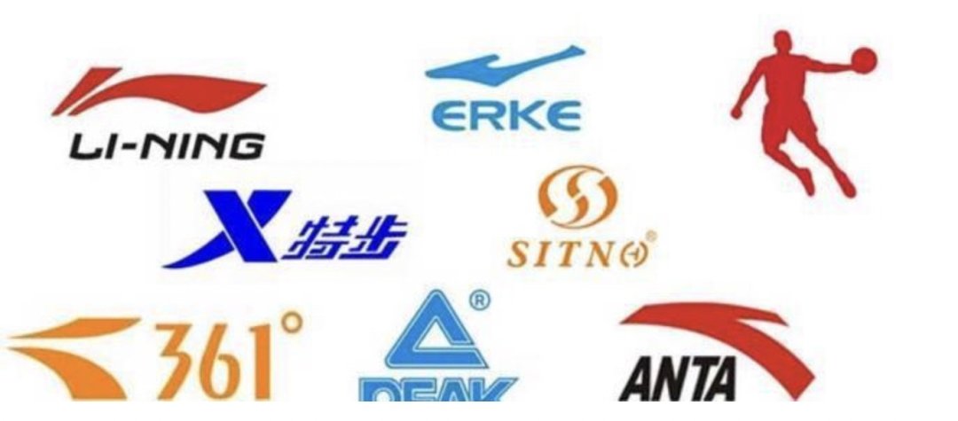 运动国货品牌盘点,这些历史悠久,高性价比的老字号你知道几个?