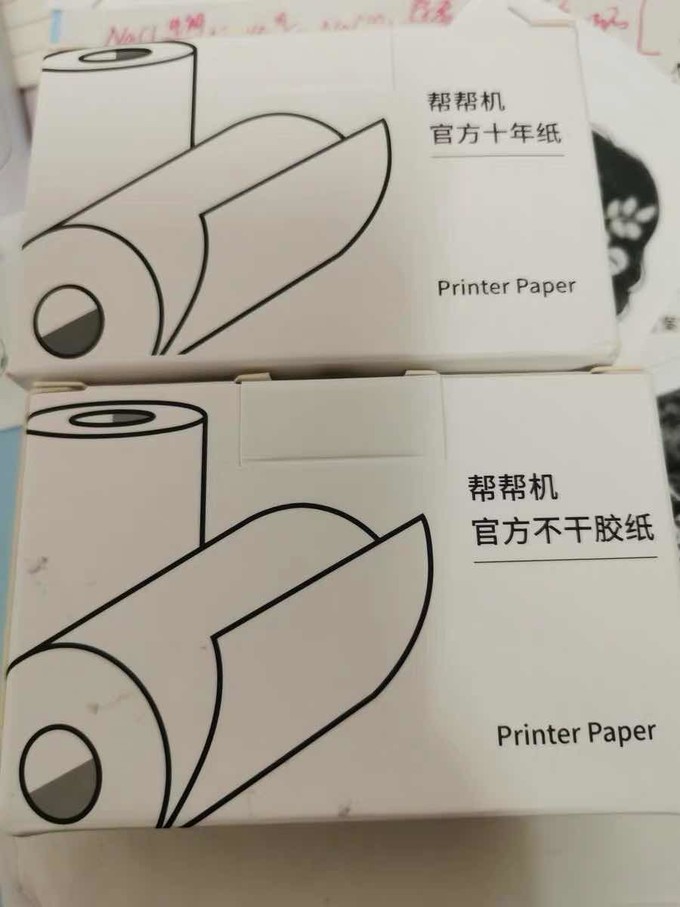 标签打印机