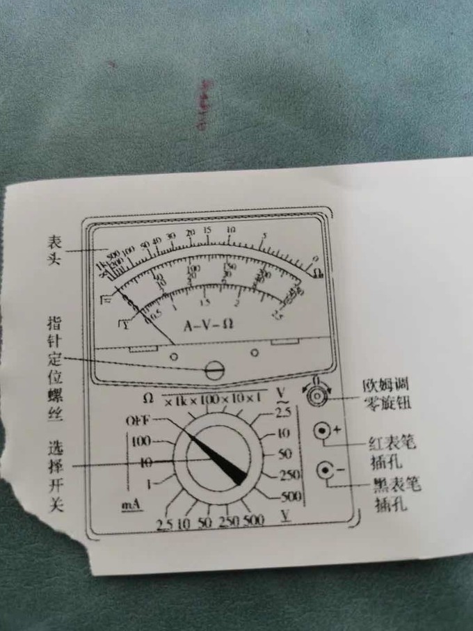 标签打印机