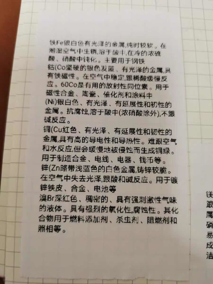 标签打印机