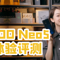 iQOO Neo5一出，K40突然有货？