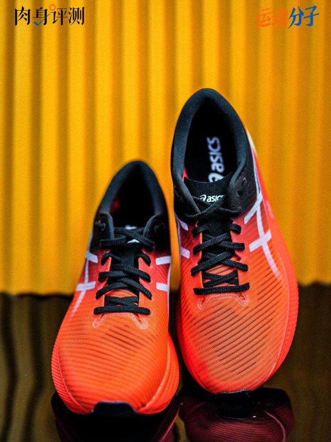 亚瑟士顶级竞速metaspeedsky