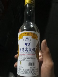 好喝 正宗台湾风味高粱酒