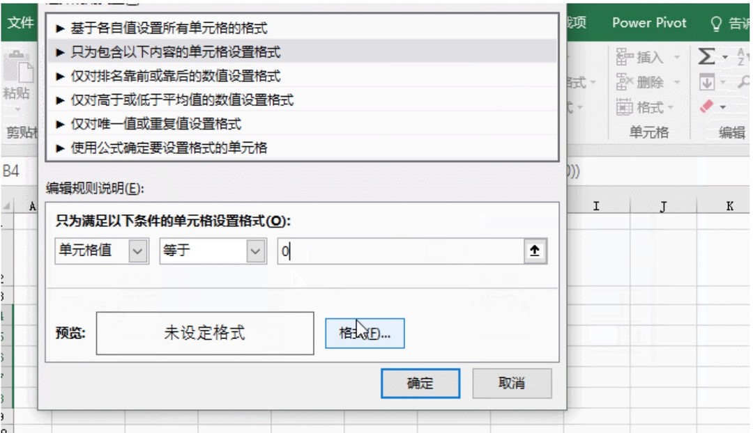 【打印技巧】职场人必备：利用Excel打印工作日历