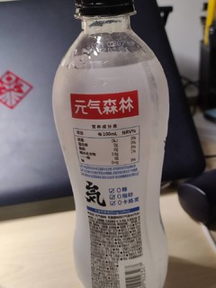 元气森林四口味道之乳酸菌味