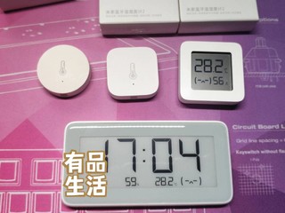 电子墨水屏，省电又护眼