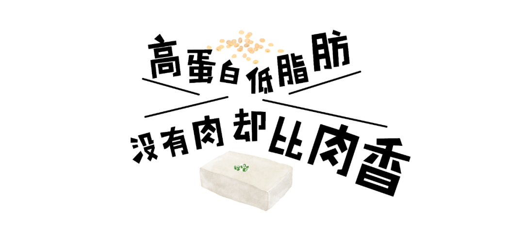 六个妙招、三个食谱，动动手做一顿吃不胖的饭呀